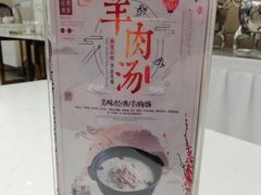 -元唐家宴•经典东北菜(梅市口路店)