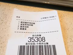 -麦当劳(容桂客运站得来速店)