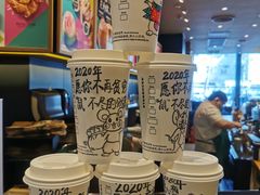 -星巴克臻选(华堂·新辰汇店)