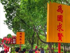 -横店影视城明清宫苑园区