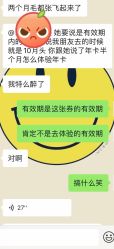 -银座Calla日式美容沙龙
