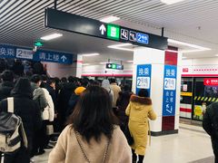 -大东门(地铁站)