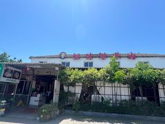 -祖传曾羊肉饭店