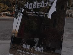 -J Create城市露营咖啡·简餐·宠物(上海动物园店)