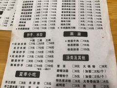 -华兴街自力面店