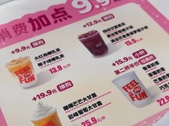 -DQ·蛋糕·冰淇淋(五棵松万达店)