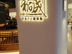 -新城市广场