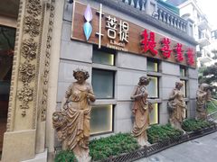 门面-叶叶菩提·晋福宫