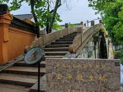 -状元楼(金溪路店)