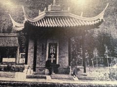 -绍兴古城