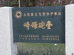 android_upload_pic-石炮台公园