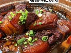 -老德祥酒店(德兴店)