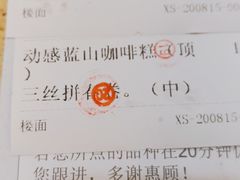 -喜鹊茶点.啫煲(车陂店)