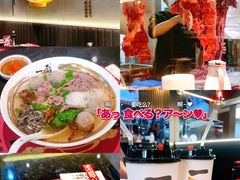 鲜烫牛肉牛丸粿条-一肴·牛肉粿条(深圳湾睿印店)
