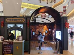 -天河城购物中心