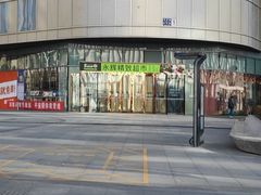 -半天妖烤鱼(丰科万达店)