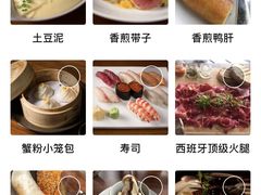 -上海柏悦酒店·世纪100牛排馆