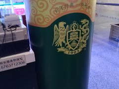 -曲阜东站