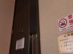 -见康道莱•足浴按摩•艾灸•SPA(友谊店)