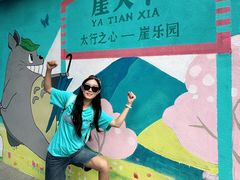 -河南宝泉旅游区