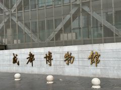 -成都武侯祠博物馆