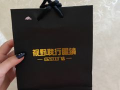 -视野联行眼镜•蔡司•依视路(温江店)