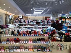 -三旗百汇商品城