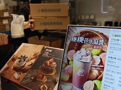 -DQ·蛋糕·冰淇淋(合生汇店)