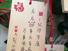 -骑鹅公社(南开大悦城店)