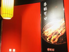 -五样儿西昌小签签烤串(建设路店)
