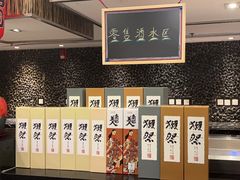 -金沙滩喜来登度假酒店-雅日本餐厅
