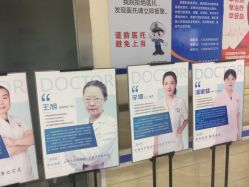 -成都军建医院·疤痕诊疗中心