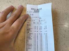 -阳坊大都涮羊肉(阳坊总店)