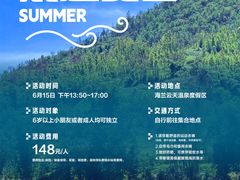 -海兰云天度假区温泉