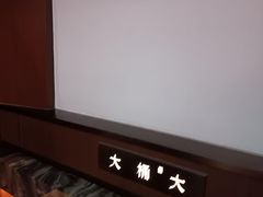 -大桶大足浴(山钢和润荟店)