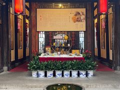 -聚春园驿馆(三坊七巷店)