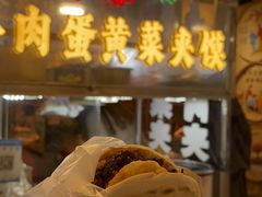 -老马家马蓉蛋菜夹馍·腊牛肉夹馍(回民街店)