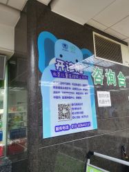 -首都医科大学附属北京儿童医院