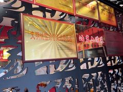 -前堡羊汤岫岩一部(凯隆店)