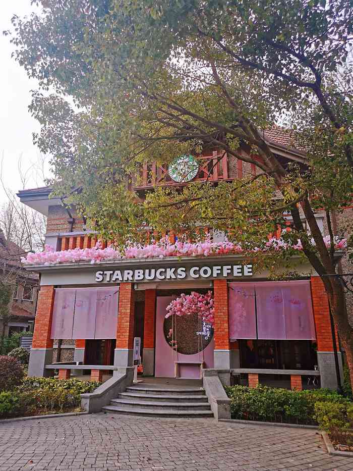 星巴克臻选(思南公馆店)-"来思南公馆这边溜达,走到最后累了,看到星.