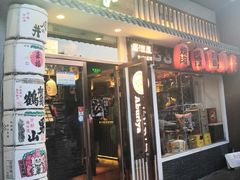 门面-赤谷和牛烧肉居酒屋(石景山店)