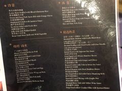 菜单-无锡城中皇冠假日酒店·芳园中餐厅