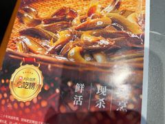 -情妹耙泥鳅·江湖川菜(科华店)