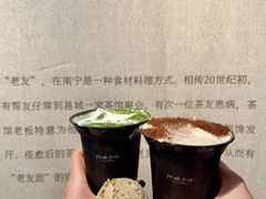 -阿嬷手作(南宁百盛印象城店)