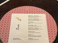 -杭州西子湖四季酒店·金沙厅