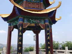 -涂山风景区