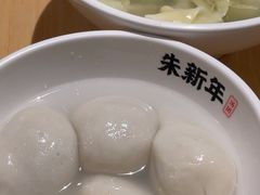 -朱新年·苏式汤团·面点(北寺塔店)