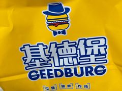 -同至人购物中心(朝阳街店)