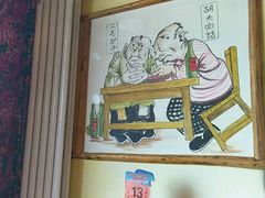 -人民公社大食堂(台湖店)
