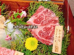 -山川小町·极番烧肉(新地假日广场店)